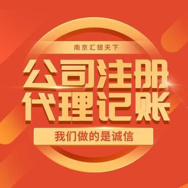 發(fā)出商品賬務(wù)處理與代理記賬實(shí)務(wù)解析