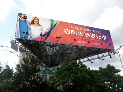 墨昀 戶外廣告與平面宣傳品的設(shè)計(jì)融合之道